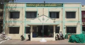 Manawar Krishi Upaj Mandi Samiti Office