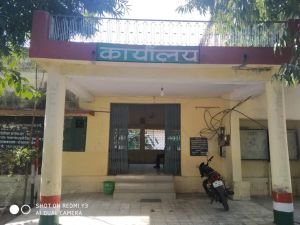 Rehli Krishi Upaj Mandi Samiti Office