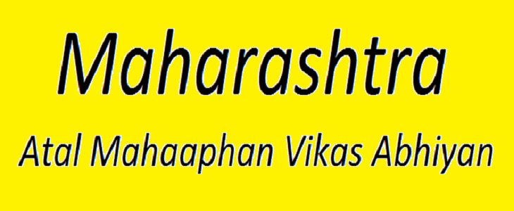 Atal Mahaaphan Vikas Abhiyan For Cooperative Sector