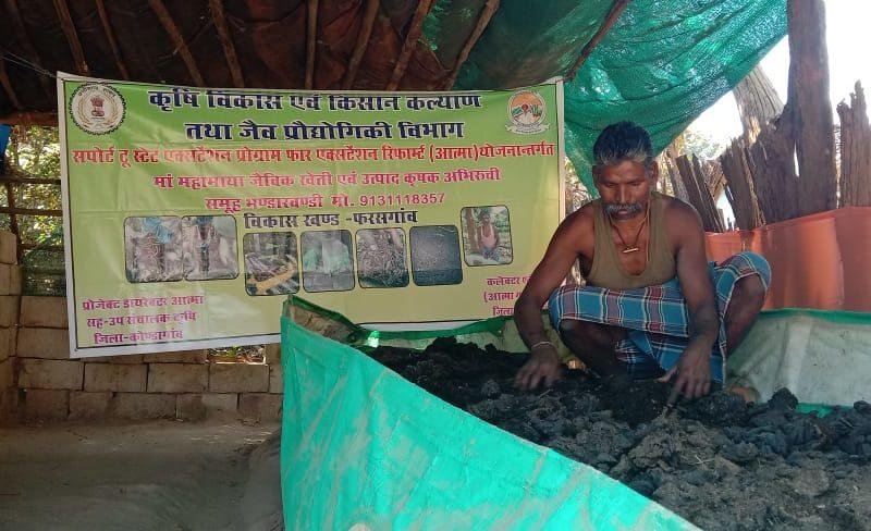 जैविक खेती से मंगलू राम बना सफल किसान